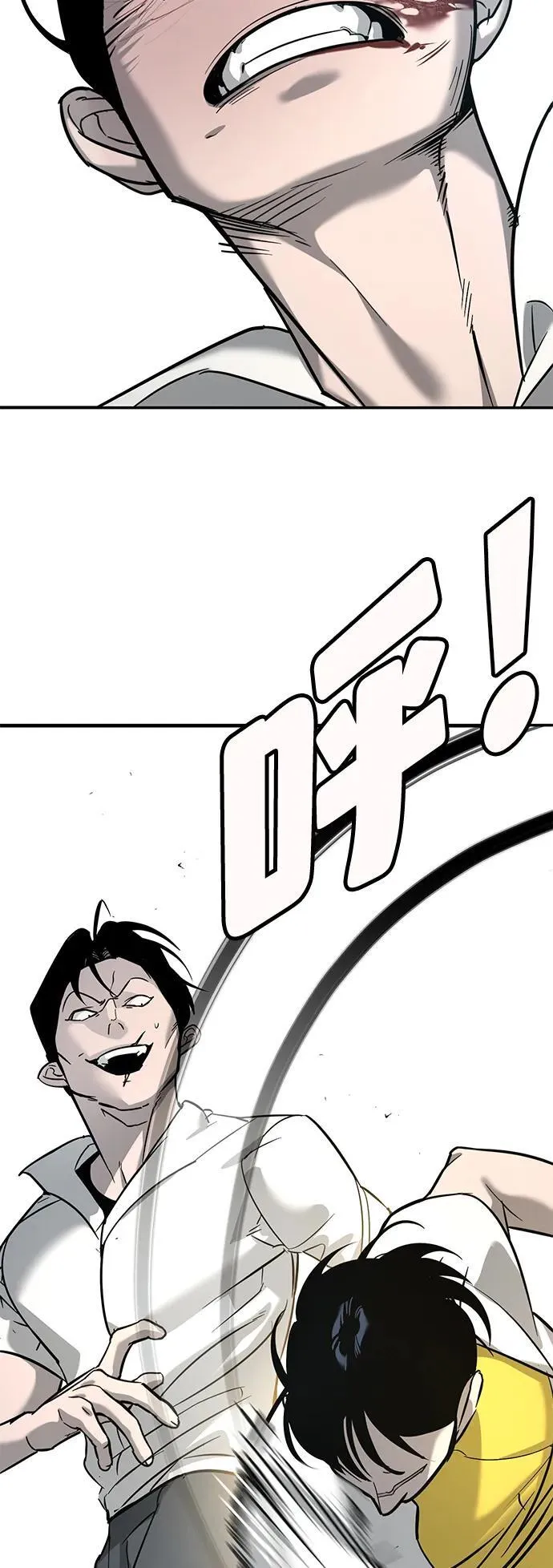 第14话 第13页