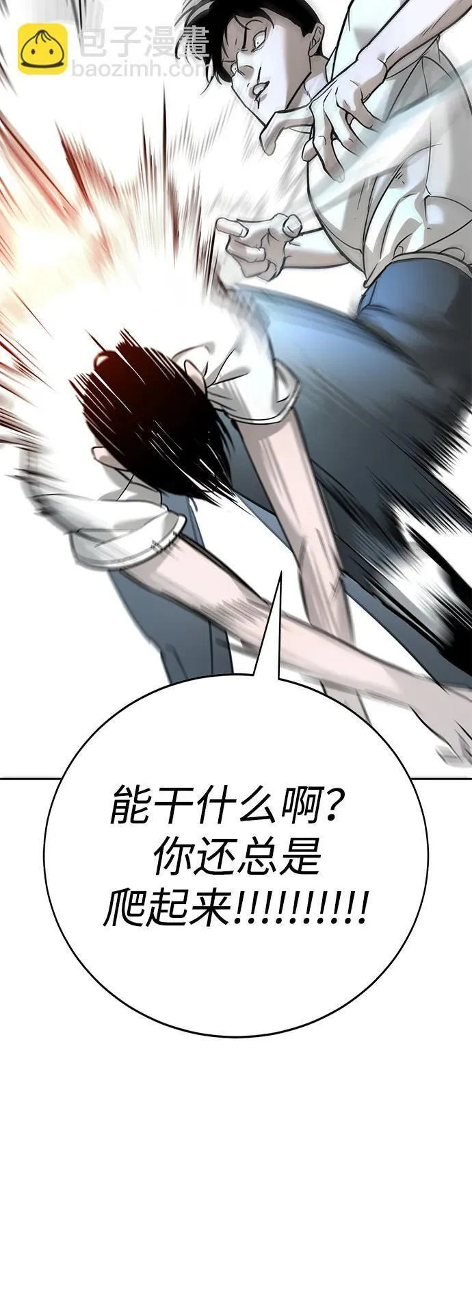 第14话 第15页