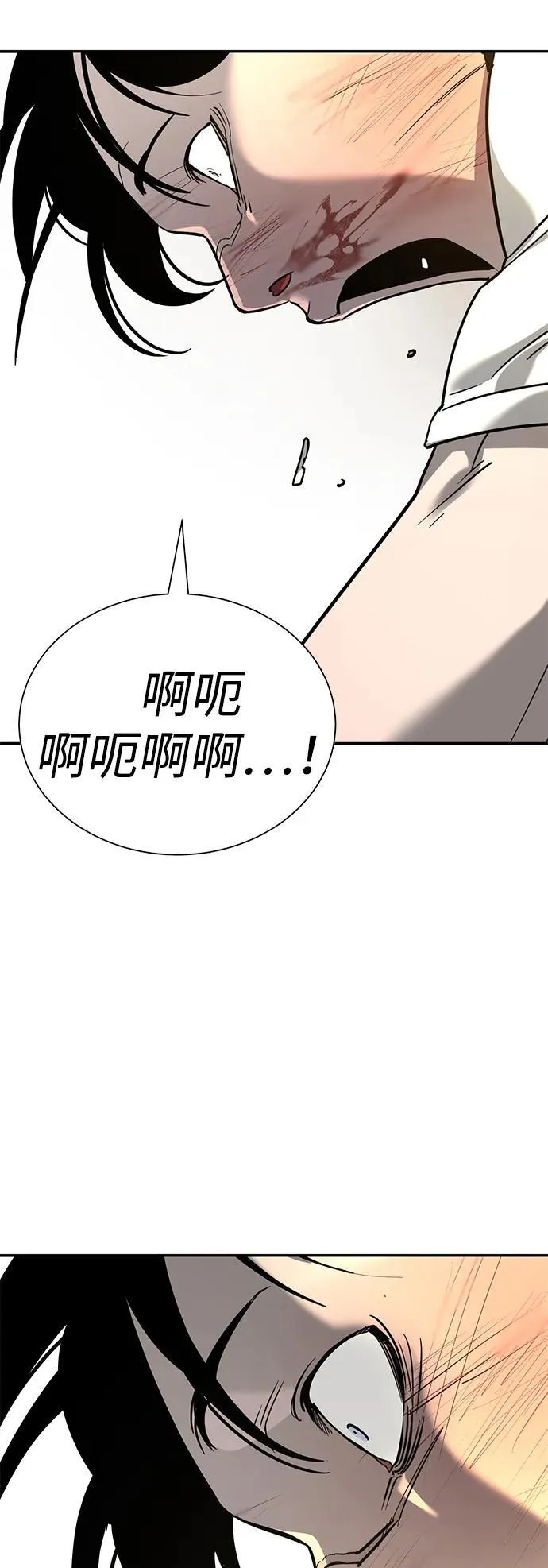 第14话 第16页