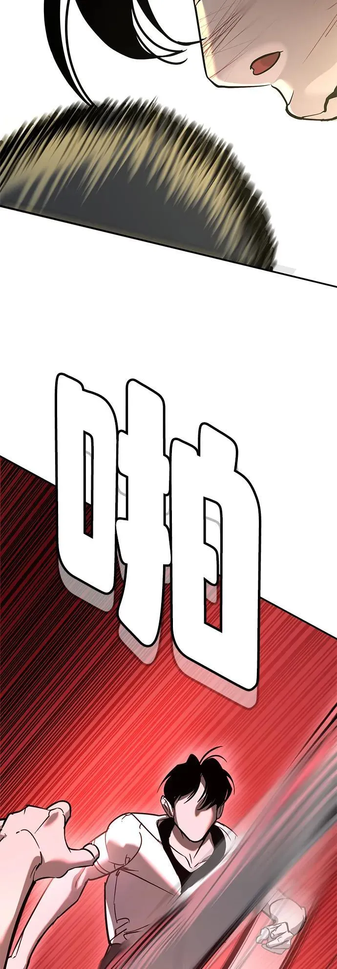第14话 第17页