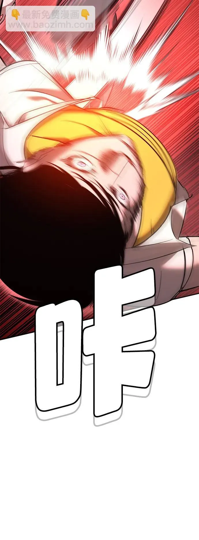 第14话 第18页