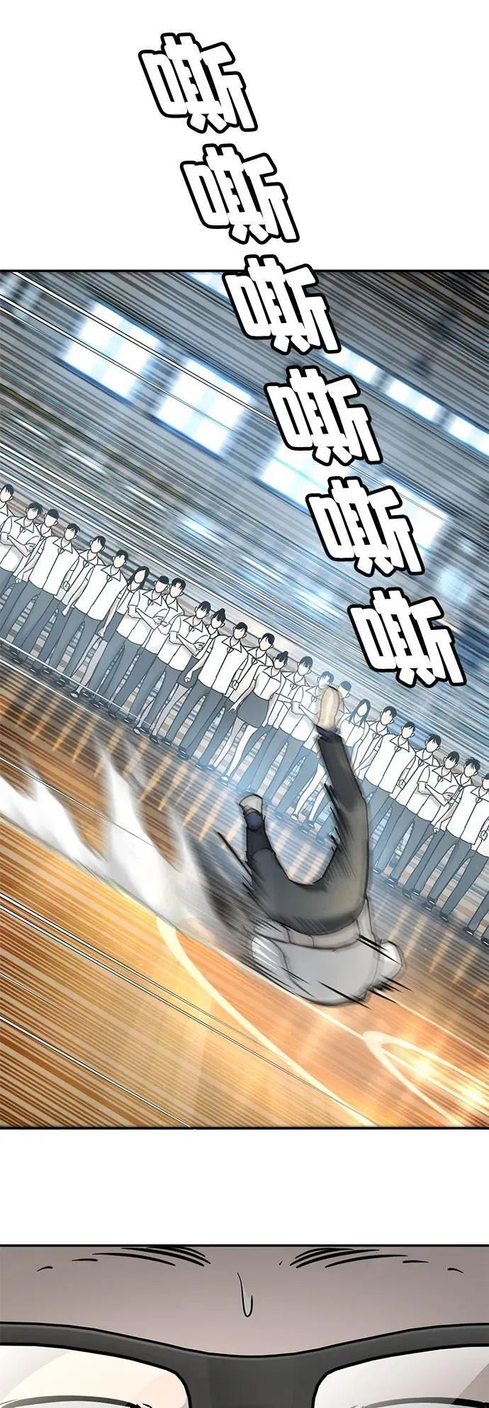 第14话 第20页