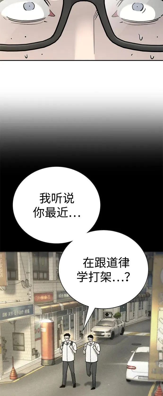 第14话 第21页