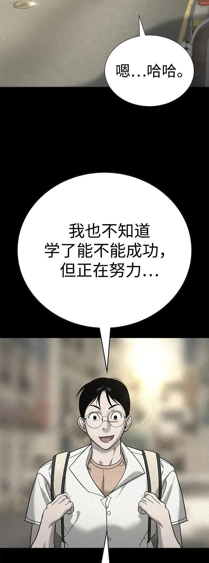 第14话 第22页