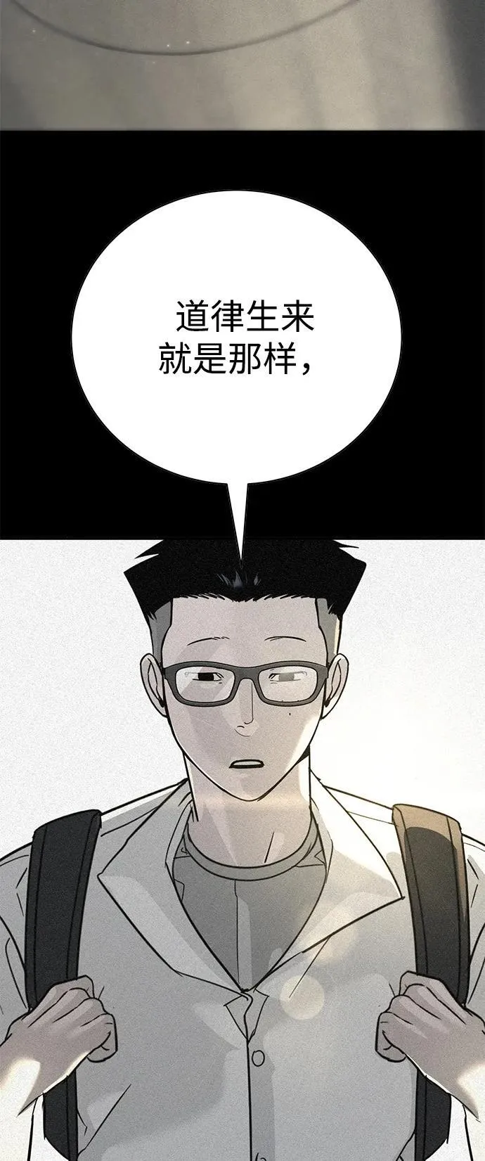 第14话 第25页