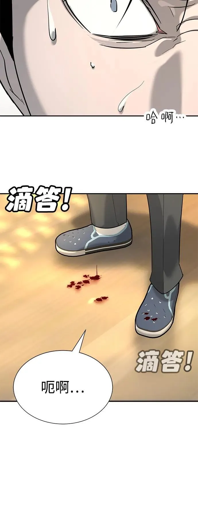 第14话 第27页