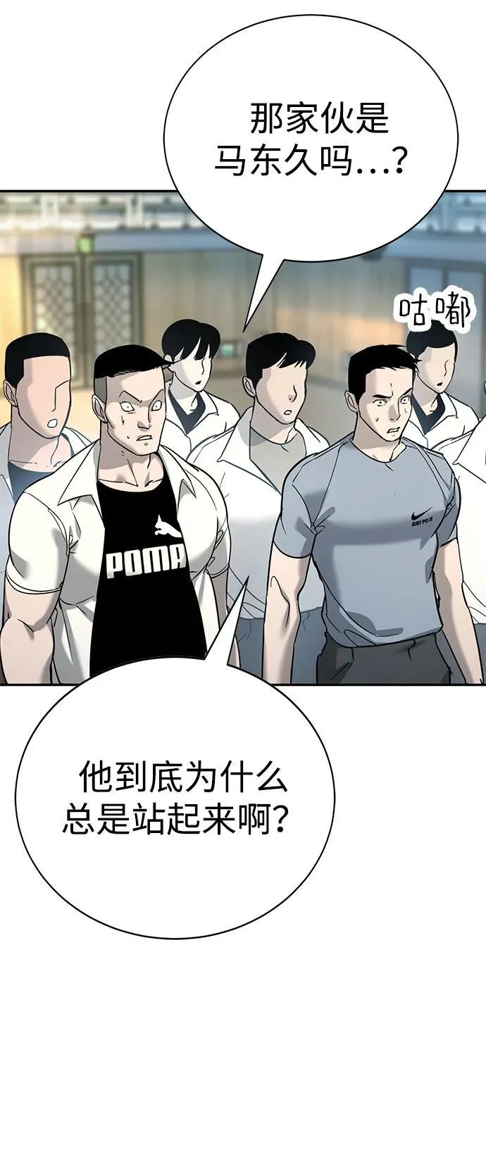 第14话 第29页