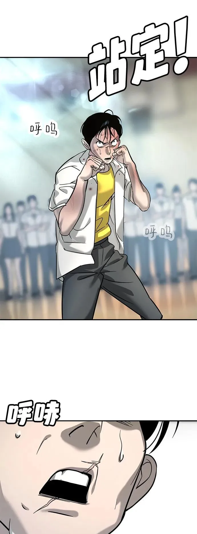 第14话 第30页