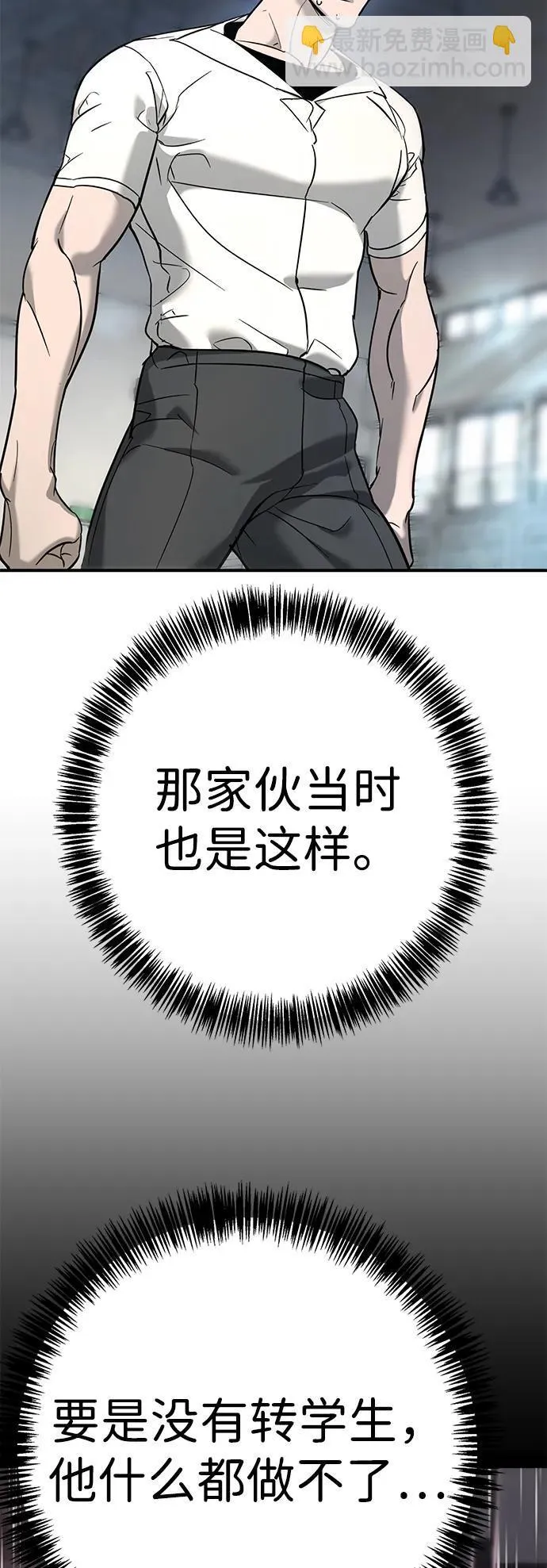 第14话 第33页