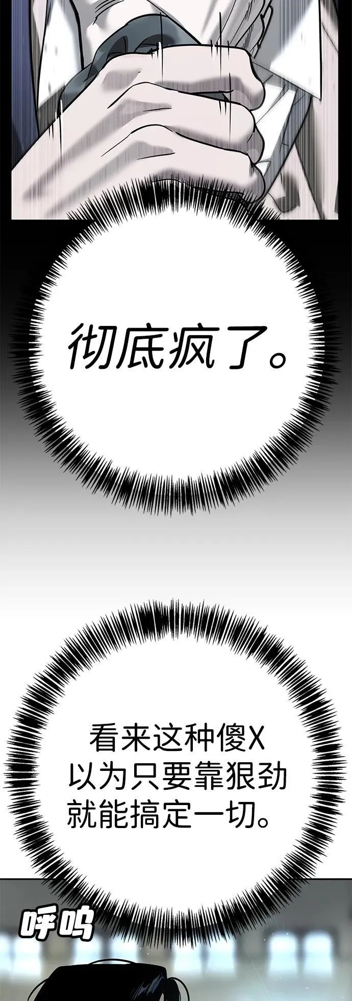 第14话 第35页
