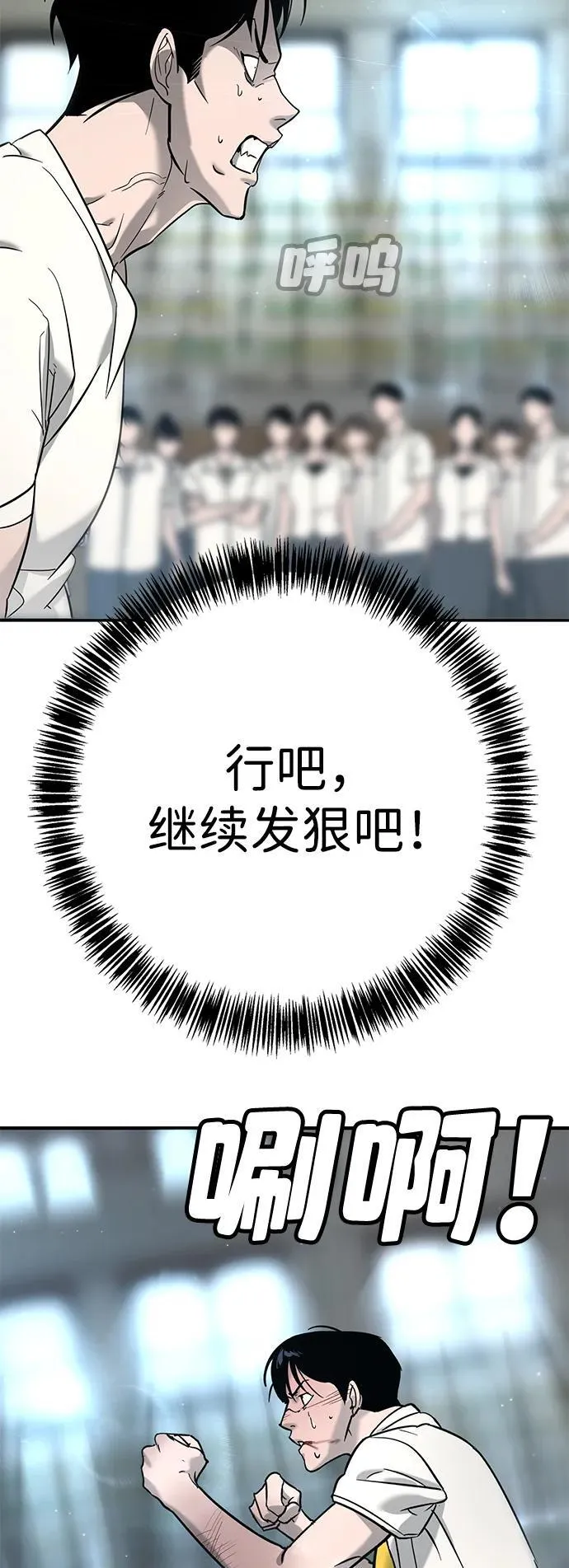 第14话 第36页