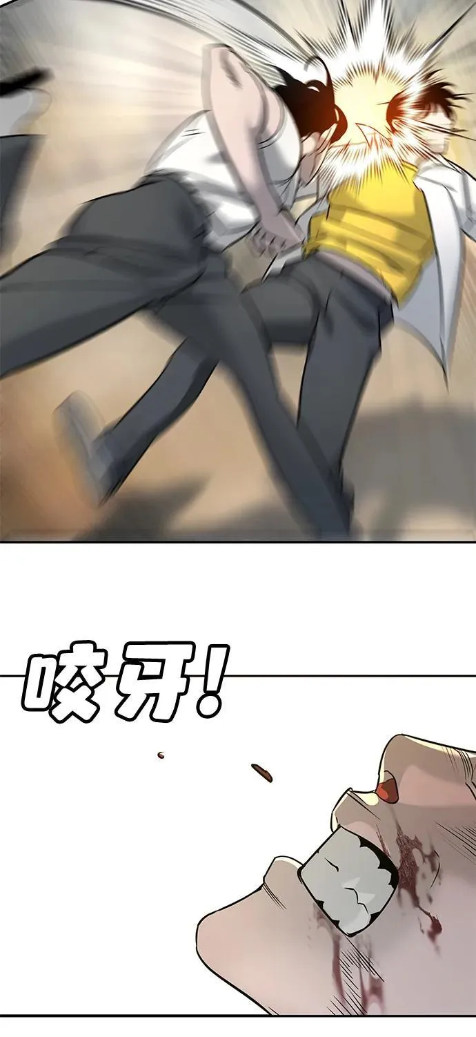 第14话 第39页