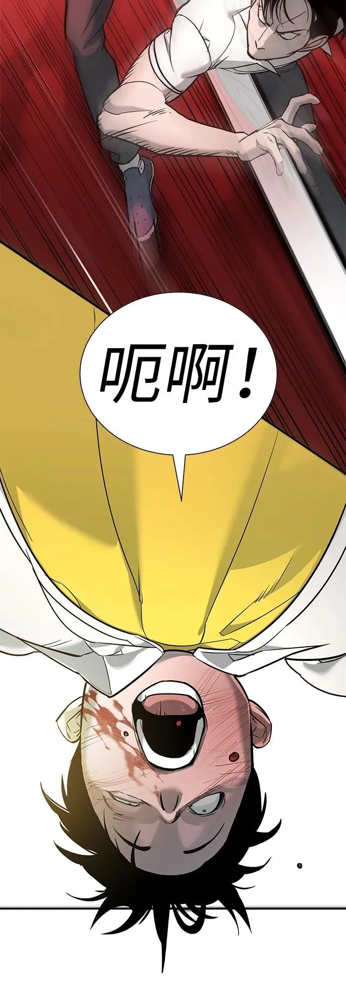 第14话 第42页