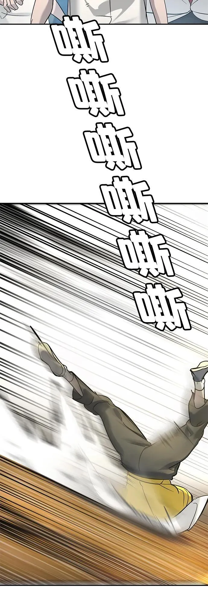 第14话 第44页