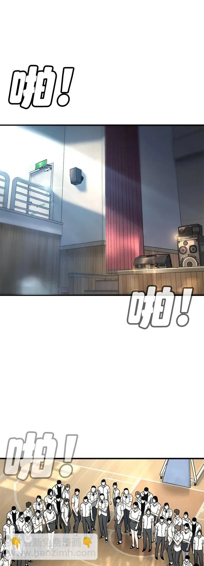 第14话 第46页