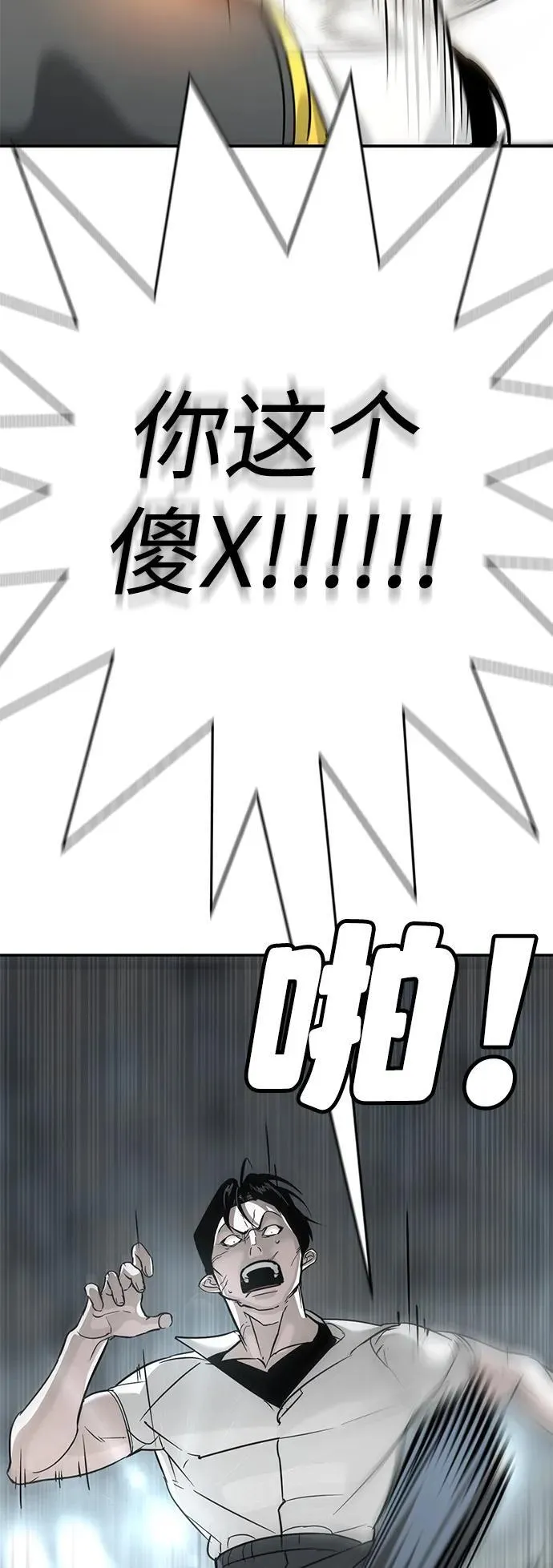 第14话 第48页