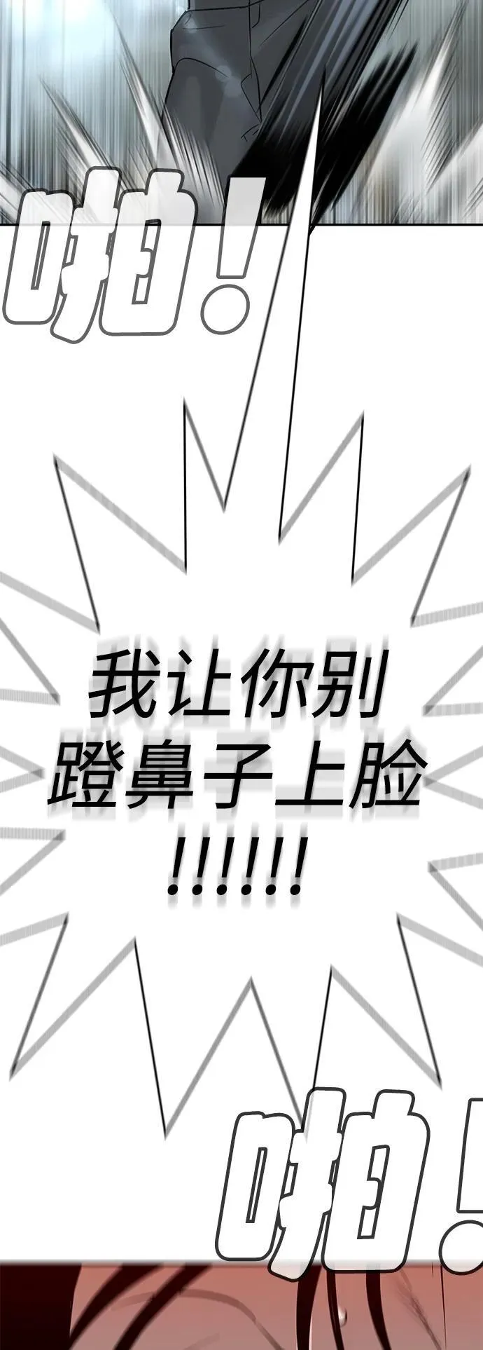 第14话 第49页