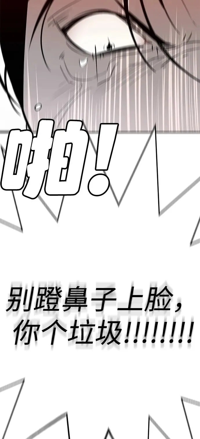 第14话 第50页