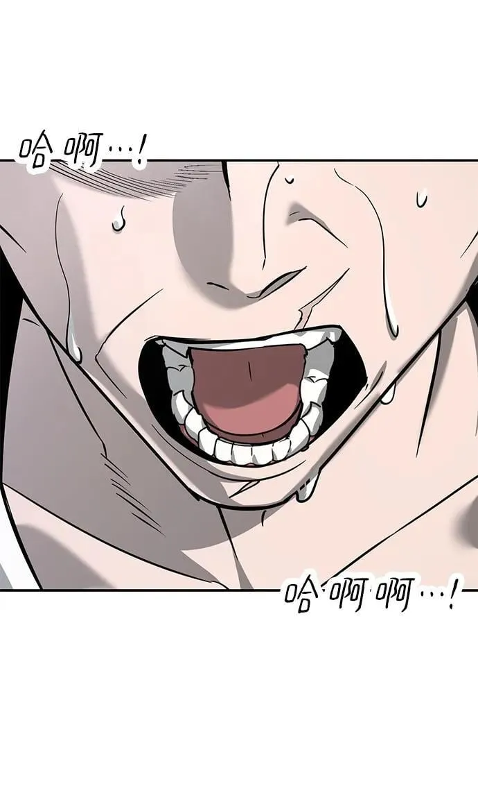 第14话 第52页