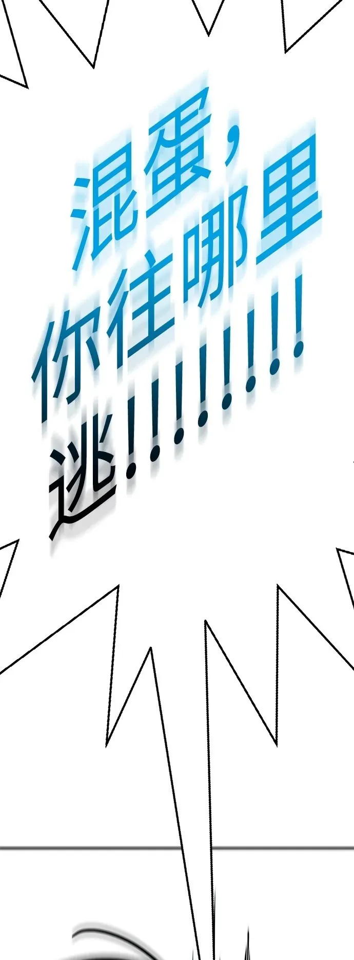 第14话 第63页