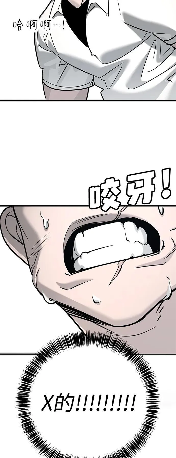 第14话 第68页
