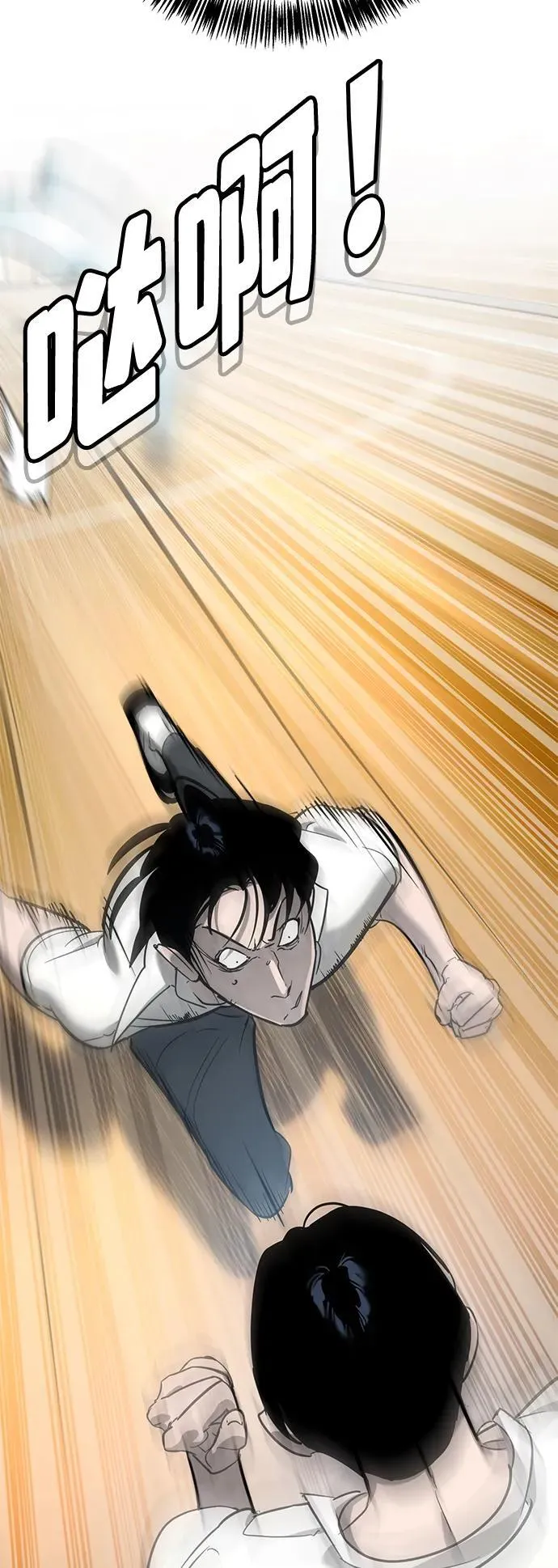 第14话 第69页