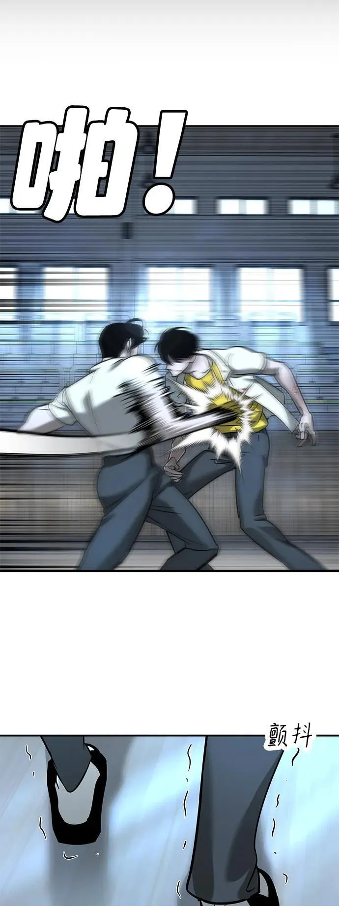 第14话 第79页
