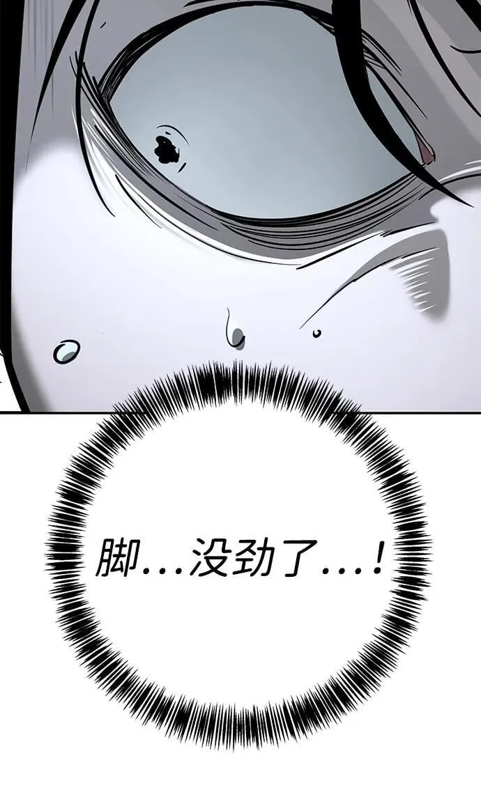 第14话 第89页