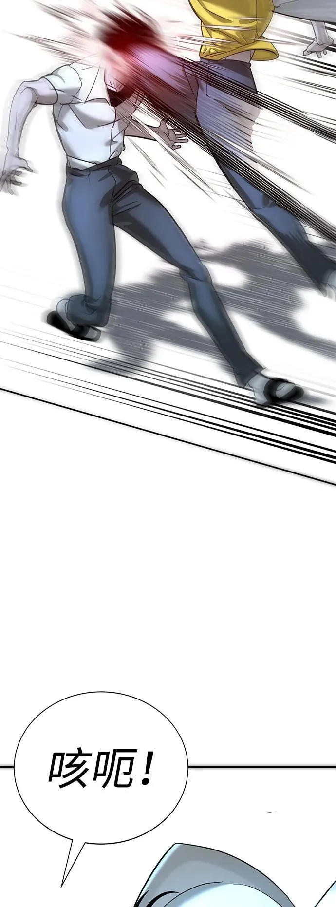 第14话 第92页