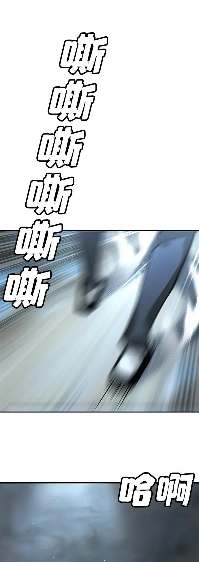 第14话 第94页