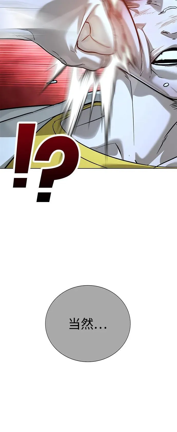 第14话 第102页
