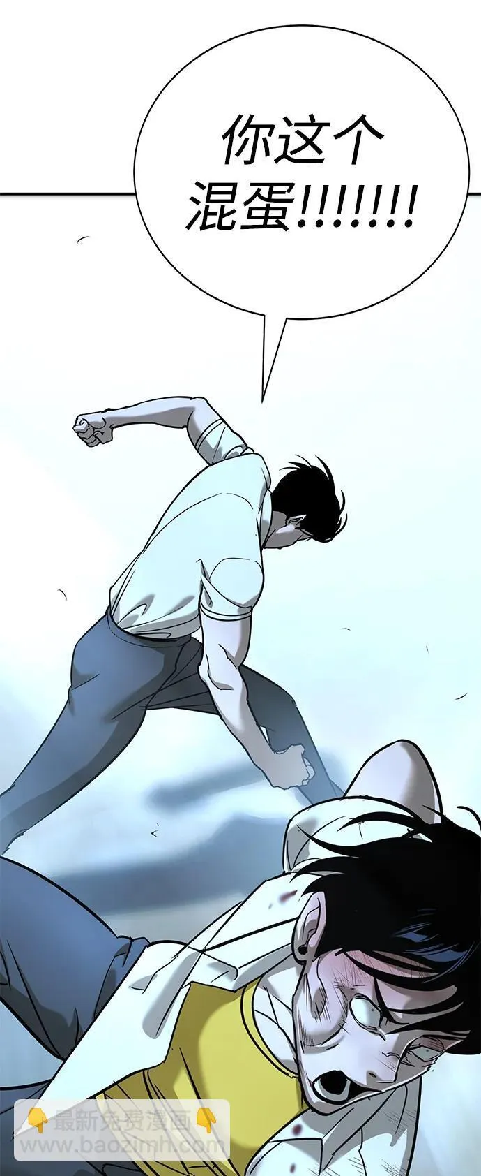 第14话 第103页