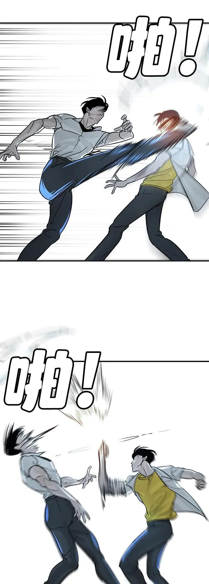 第14话 第106页
