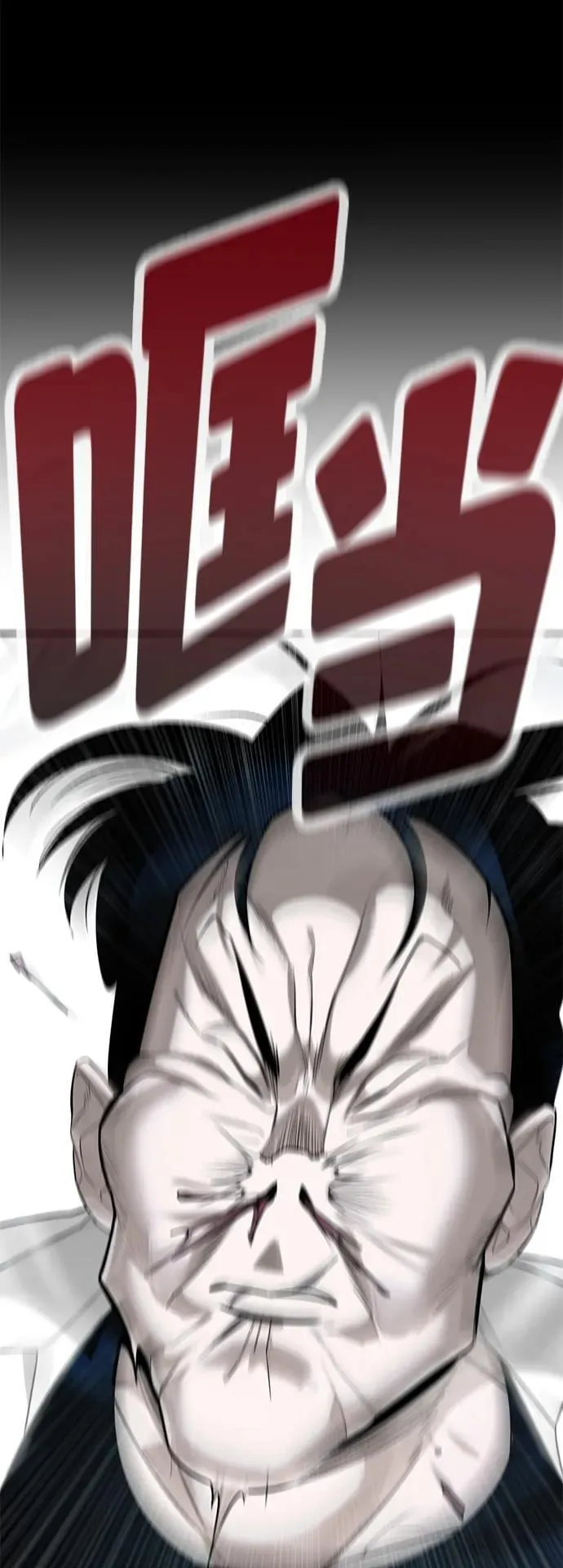 第14话 第119页