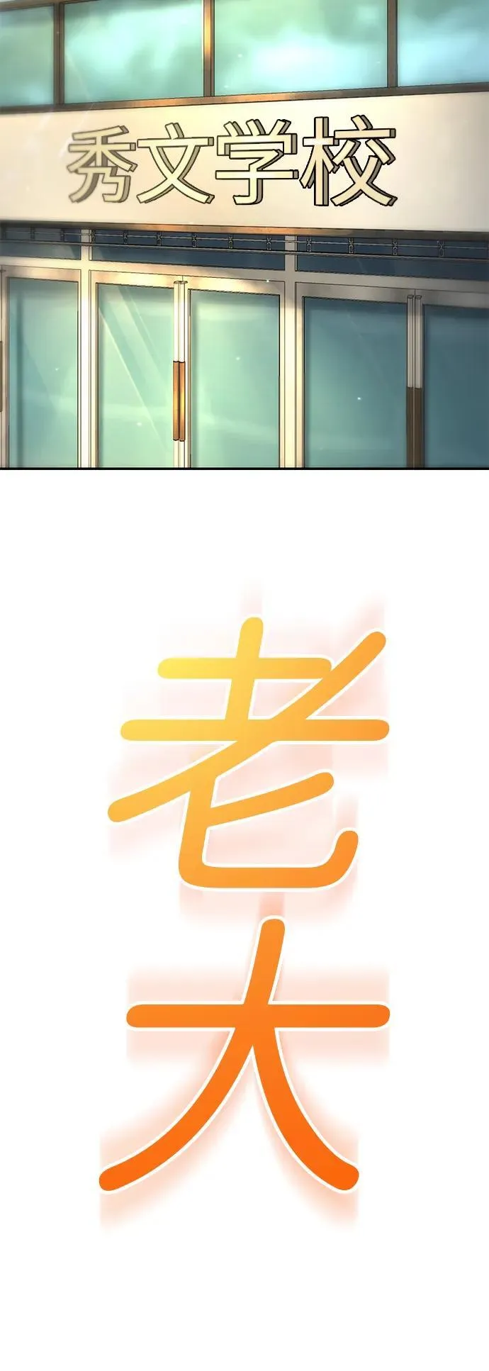 第14话 第141页