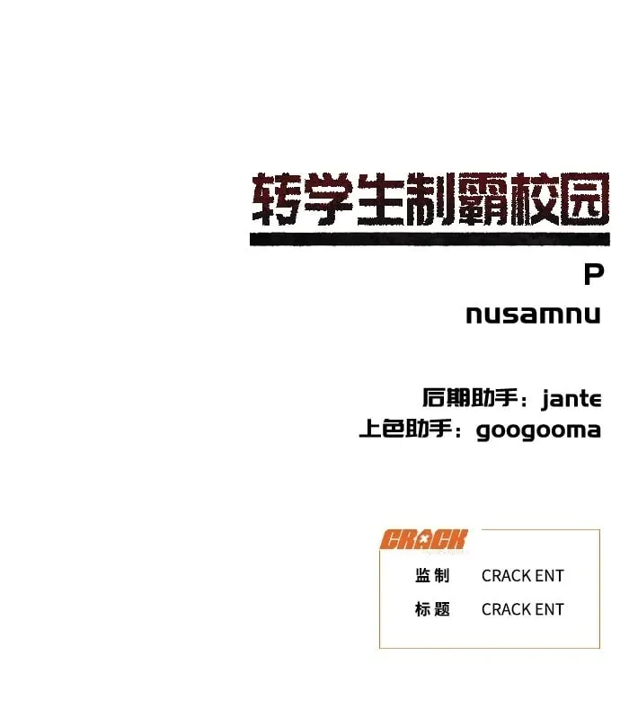 第14话 第144页