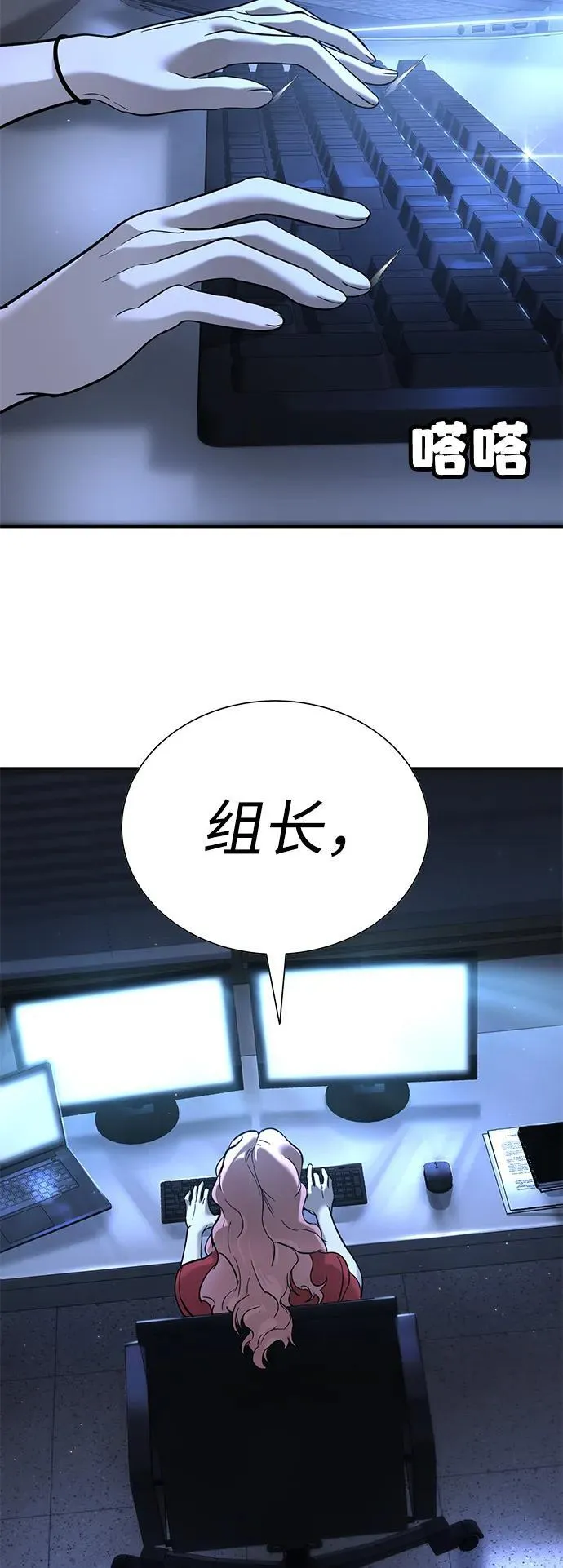第15话 第3页