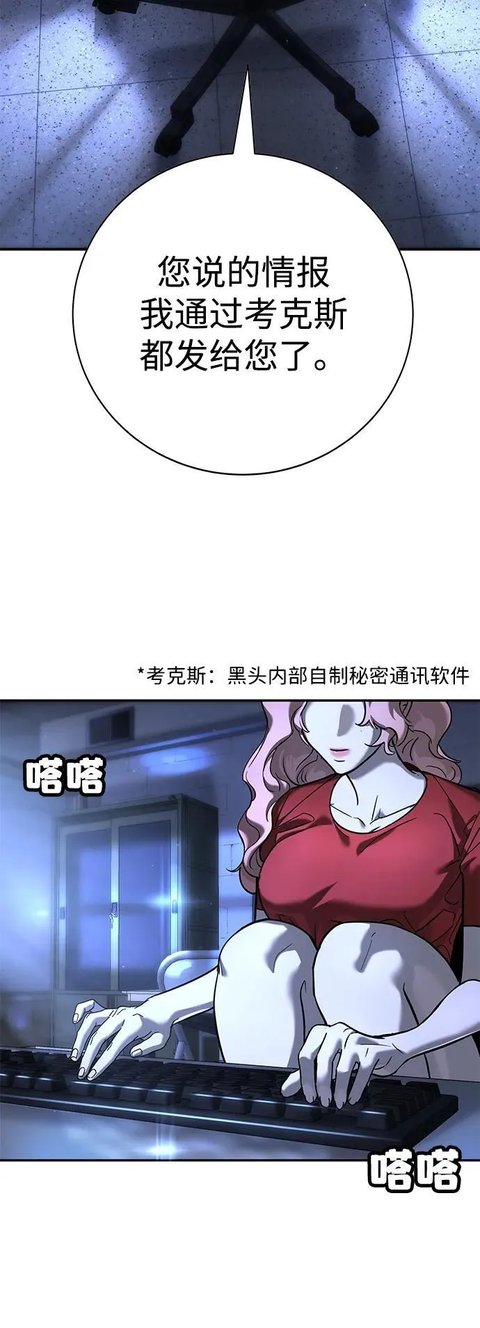 第15话 第4页