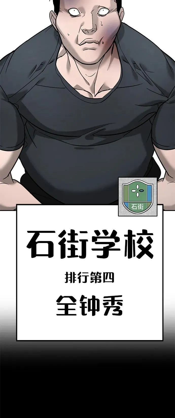 第15话 第21页