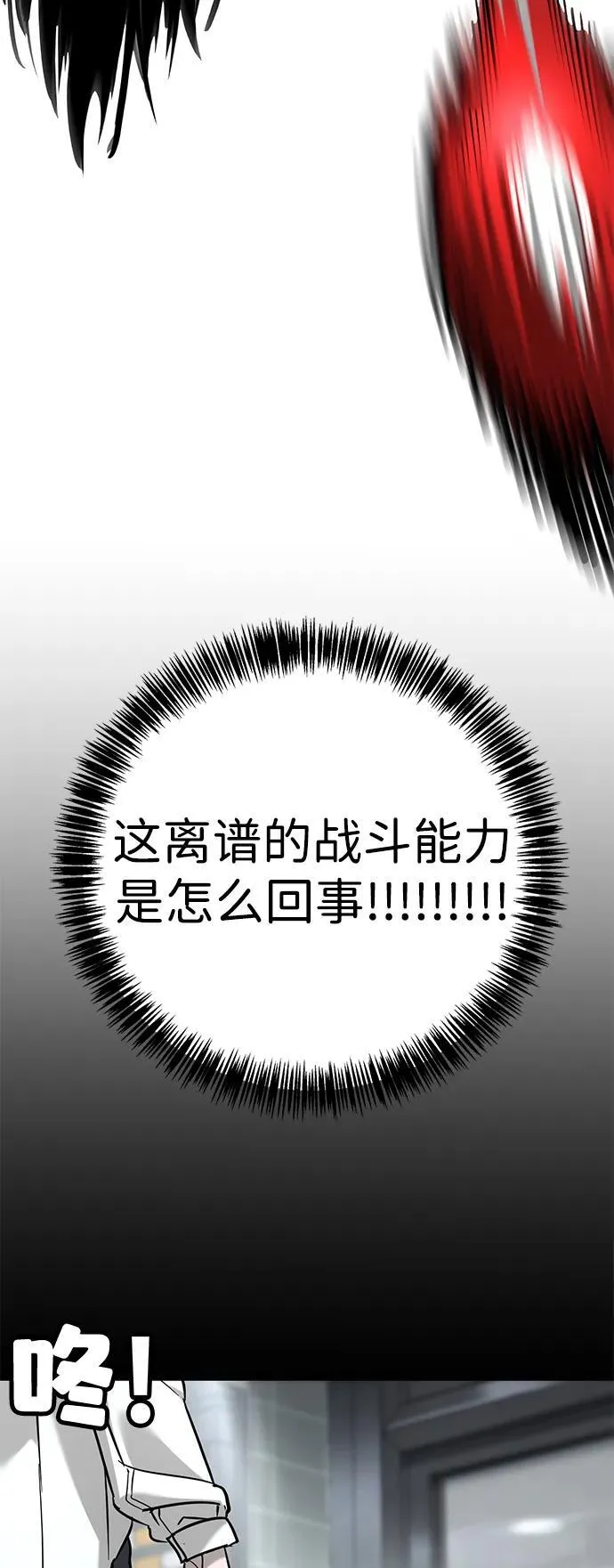 第15话 第23页