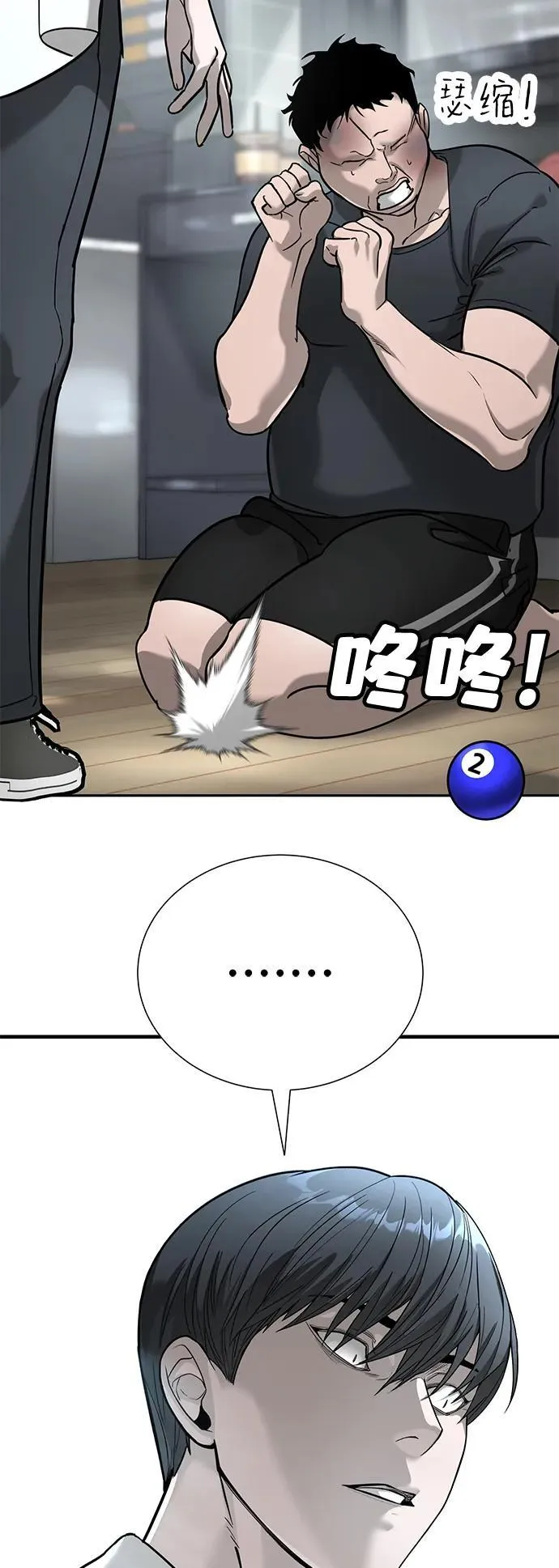 第15话 第24页