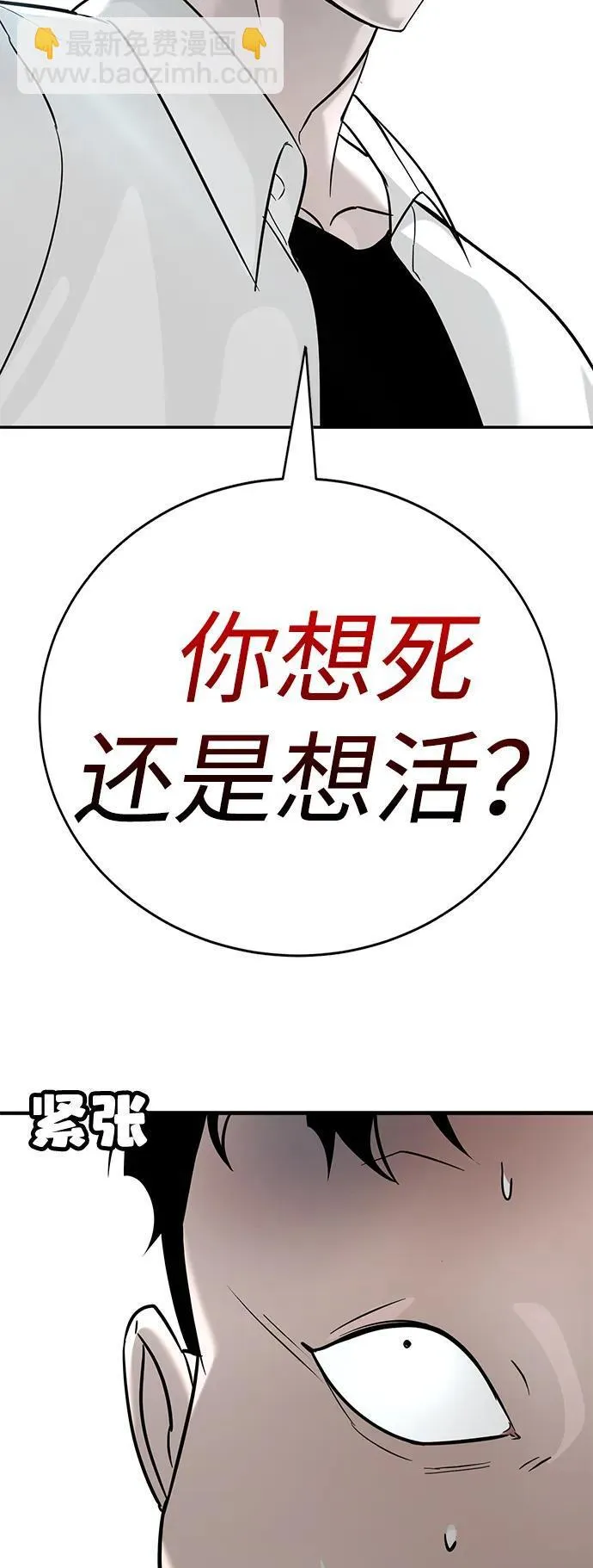 第15话 第25页