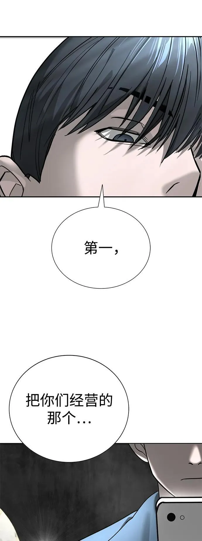 第15话 第28页