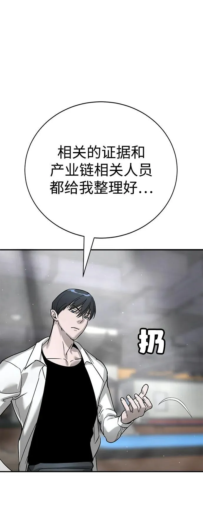 第15话 第30页