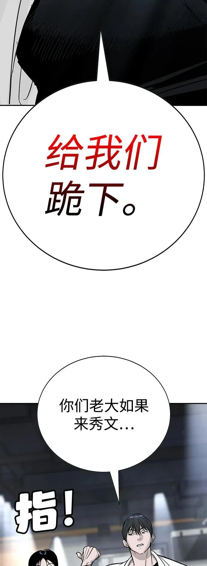 第15话 第35页