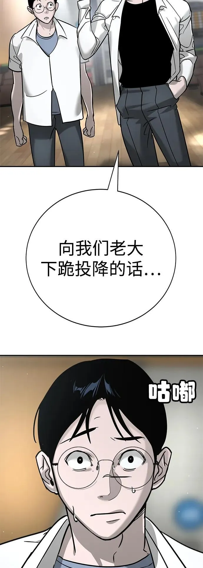 第15话 第36页