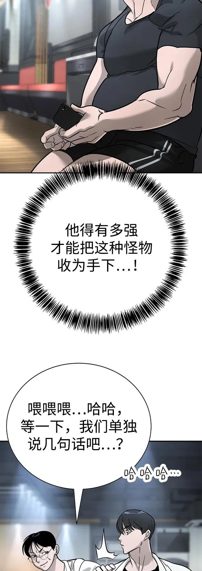 第15话 第38页