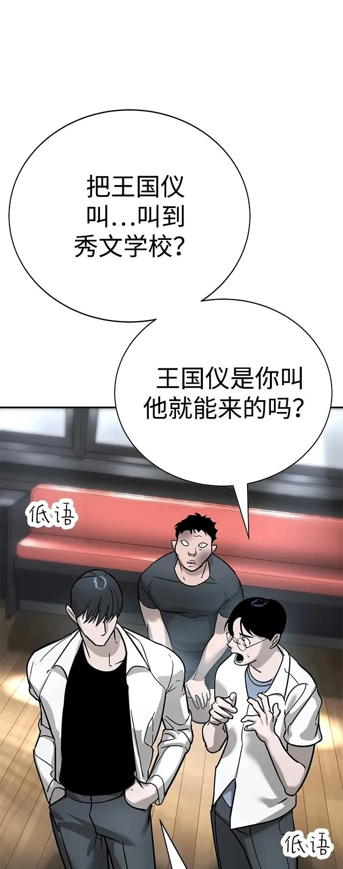 第15话 第40页