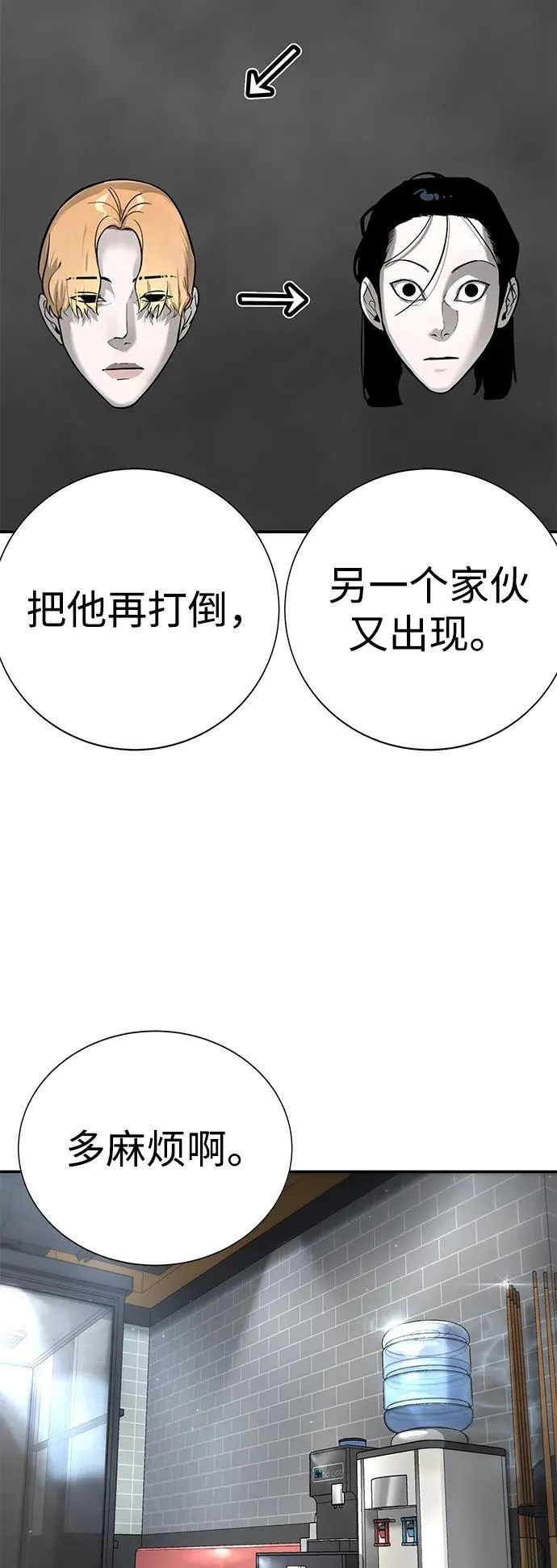 第15话 第45页