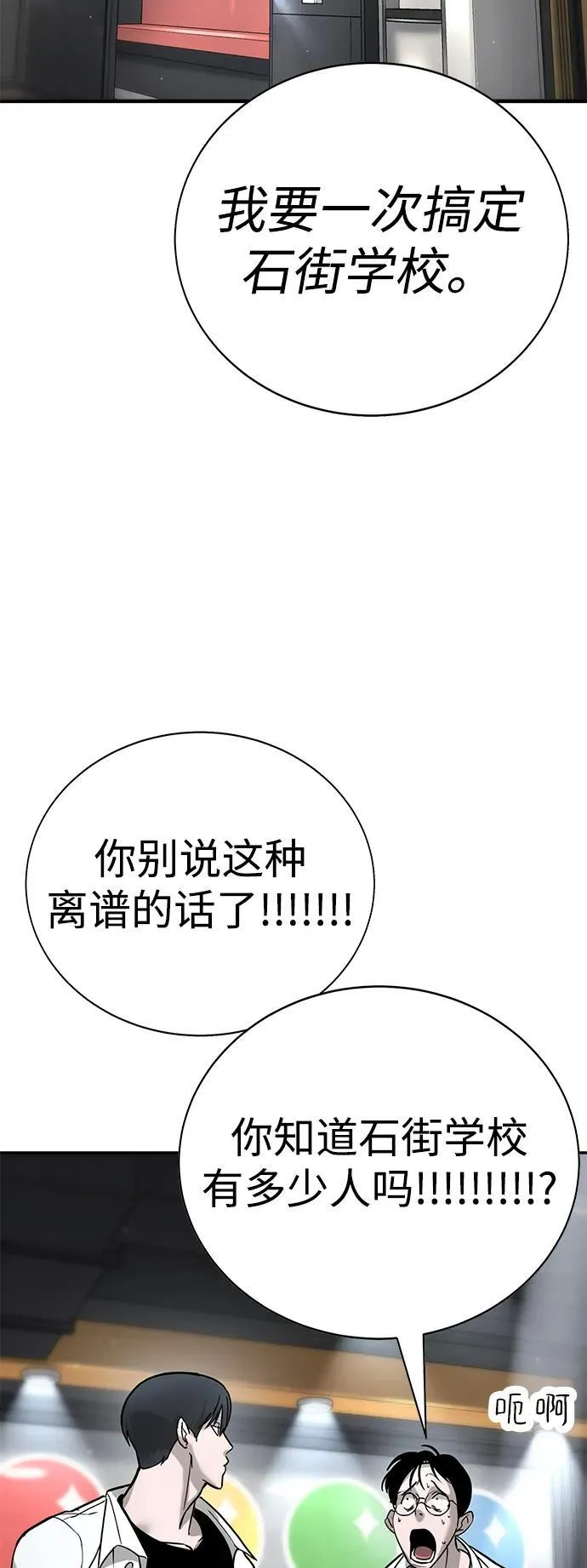 第15话 第46页